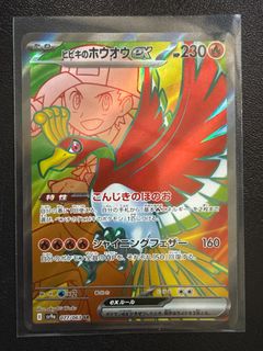 (Category: ) located in . Submitted by monkeydluffy (Listing ID 1385536614, Image 1). Description: .