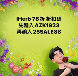 （分類：）位於 。 由 tiveyau 提交（商品編號 1385597226，圖片 1）。簡介： 。
