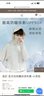 （分類：）位於 。 由 cat_life889 提交（商品編號 1385526283，圖片 1）。簡介： 。