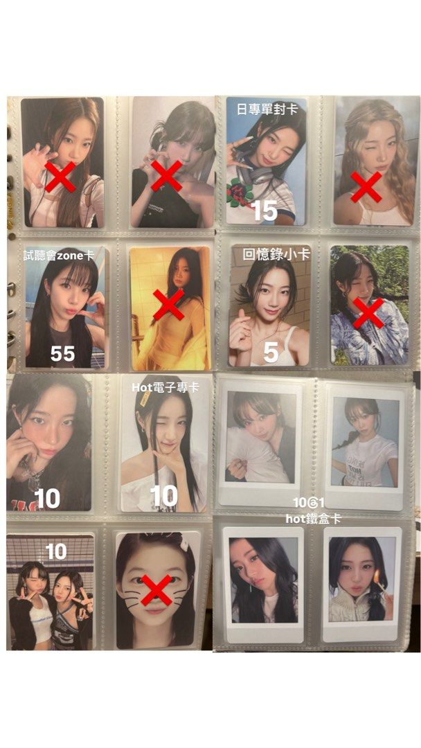 Lesserafim kazuha 中村一葉特典/小卡/入場卡zone 卡Chaewon