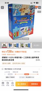 （分類：）位於 。 由 kakamannnnn 提交（商品編號 1385452074，圖片 1）。簡介： 。