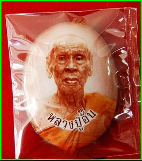 (Category: ) located in . Submitted by kingamuletthailand8 (Listing ID 1385442099, Image 1). Description: .