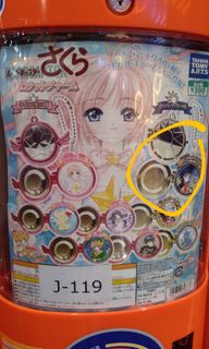 （分類：）位於 。 由 sheiswrongwwww 提交（商品編號 1385537155，圖片 1）。簡介： 。