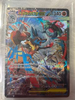 (Category: ) located in . Submitted by sanseeeeii (Listing ID 1385604218, Image 1). Description: .