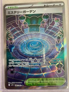 (Category: ) located in . Submitted by milomanthefirst (Listing ID 1385522980, Image 1). Description: .