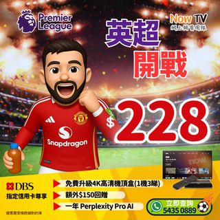 （分類：）位於 。 由 hkt_debbie 提交（商品編號 1385571148，圖片 1）。簡介： 。