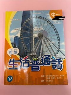 （分類：）位於 。 由 bearbearangel 提交（商品編號 1385473171，圖片 1）。簡介： 。