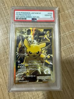 Psa10 Pikachu ex cp6 094 20th anniversary 1st edition