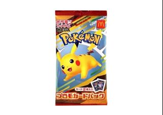 (Category: ) located in . Submitted by degen_cards (Listing ID 1385570474, Image 1). Description: .