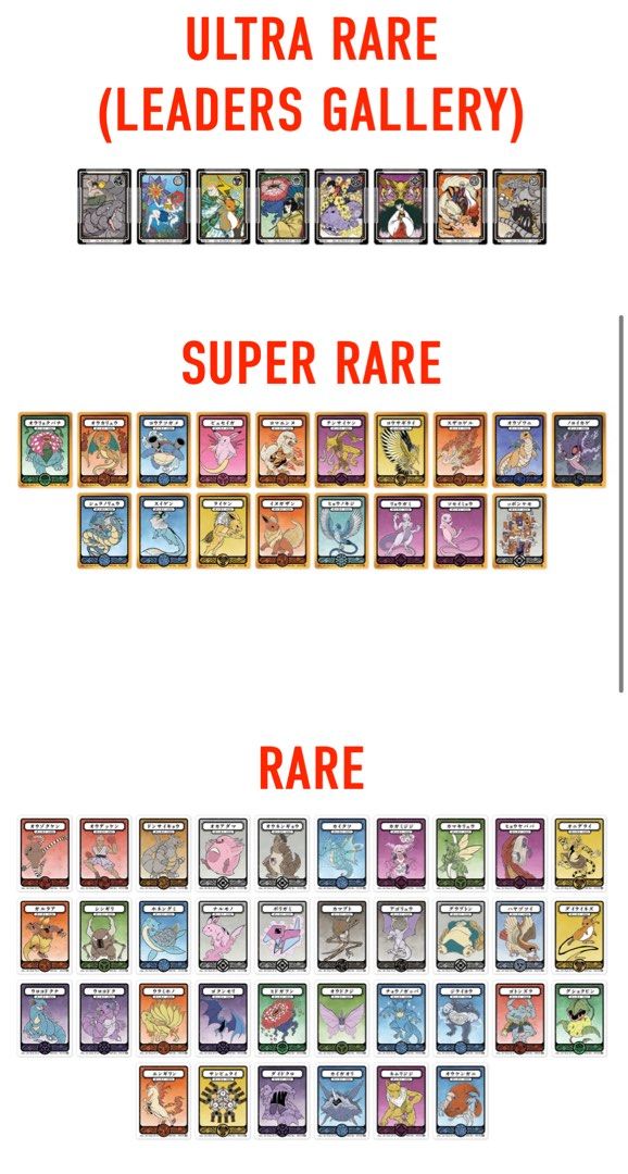 pokai gaku booster box Pokai Gaku (IDN) Master Base Set: Binder Ready – Collectors Alchemy main image 1