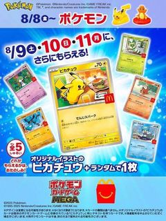 （分類：）位於 。 由 nekopluto 提交（商品編號 1385614286，圖片 1）。簡介： 。