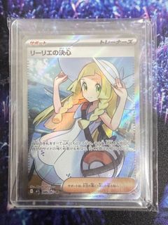 (Category: ) located in . Submitted by choontcg (Listing ID 1385599062, Image 1). Description: .