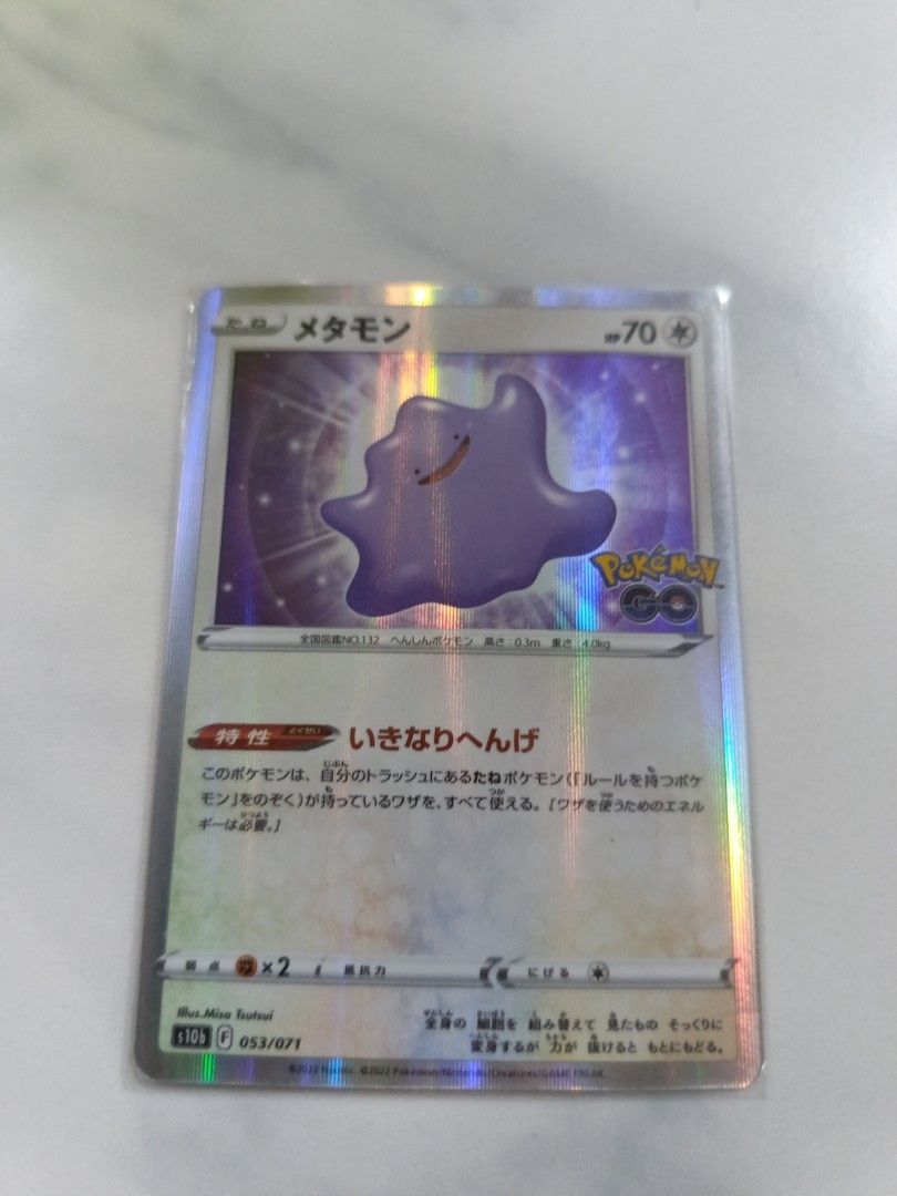 Pokemon GO Ditto Japanese Holo Card, Hobbies & Toys, Toys & Games on  Carousell