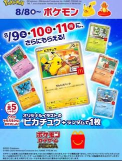 (Category: ) located in . Submitted by dxcollectionofficial (Listing ID 1385544493, Image 1). Description: .