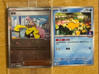 （分類：）位於 。 由 44534678 提交（商品編號 1385609842，圖片 1）。簡介： 。