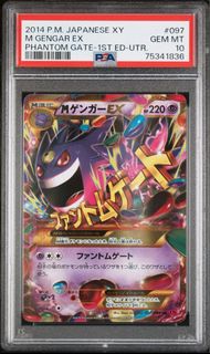 （分類：）位於 。 由 stanleytcg 提交（商品編號 1385515972，圖片 1）。簡介： 。