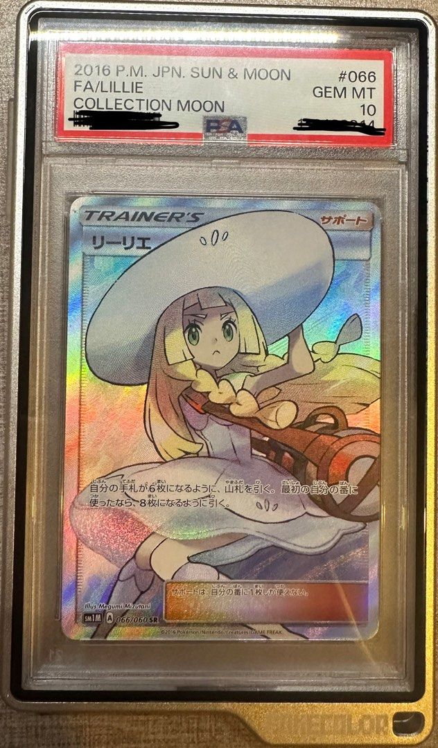 中野一花　SSP PSA10 s-l400.jpg