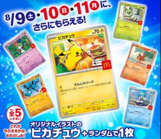 （分類：）位於 。 由 poke_guy 提交（商品編號 1385513431，圖片 1）。簡介： 。