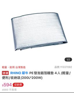 由 wen_dy55 (刊登 ID 1385496041，圖片 1) 提交，位於 的 (類別：)，說明：。