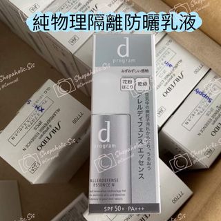 （分類：）位於 。 由 shopaholic.sis 提交（商品編號 1385550042，圖片 1）。簡介： 。