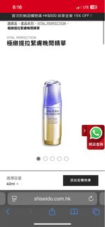 （分類：）位於 。 由 appy79 提交（商品編號 1385536864，圖片 1）。簡介： 。