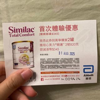 （分類：）位於 。 由 puipui_lam_ 提交（商品編號 1385602501，圖片 1）。簡介： 。