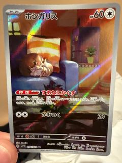 (Category: ) located in . Submitted by jiahong97 (Listing ID 1385568554, Image 1). Description: .