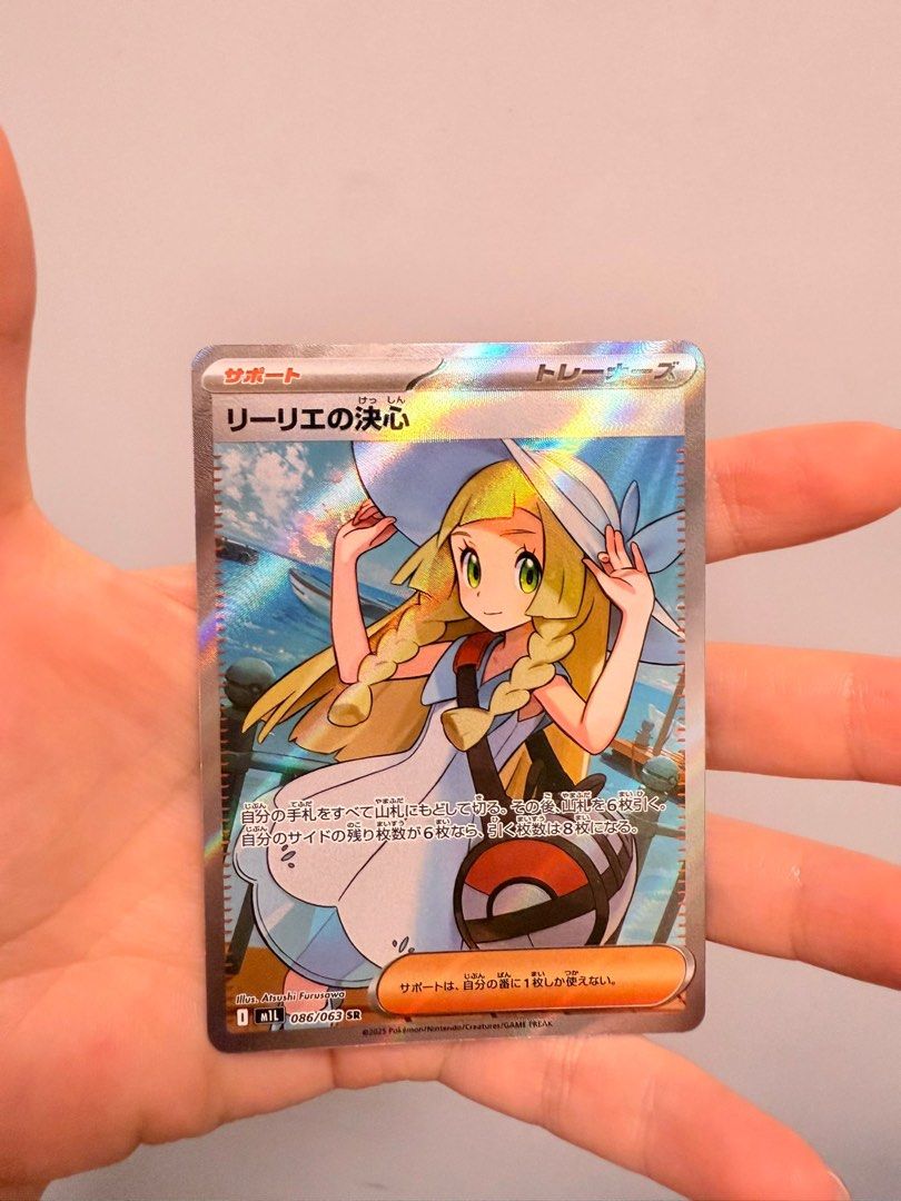 莉莉艾的決心SR美品, 玩具收藏品, 集換式卡牌, 原色卡片- Carousell