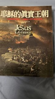 （分類：）位於 。 由 joyce4 提交（商品編號 1385586121，圖片 1）。簡介： 。