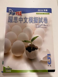 （分類：）位於 。 由 mhuenbb 提交（商品編號 1385576834，圖片 1）。簡介： 。