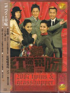 500+ “Twins cd” 出售| 音樂與媒體- CD 及DVD |Carousell Hong Kong