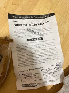 （分類：）位於 。 由 hkthomas1 提交（商品編號 1385574326，圖片 1）。簡介： 。
