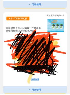 （分類：）位於 。 由 Rebeccam 提交（商品編號 1385443025，圖片 1）。簡介： 。