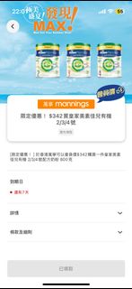 （分類：）位於 。 由 simonlammm 提交（商品編號 1385572417，圖片 1）。簡介： 。