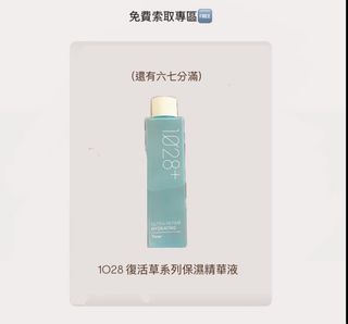 由 zhhhh_ (刊登 ID 1385724162，圖片 1) 提交，位於 的 (類別：)，說明：。