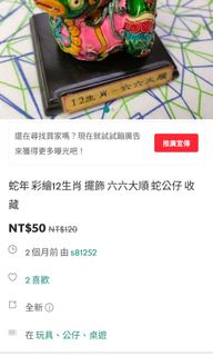 由 s81252 (刊登 ID 1385705744，圖片 1) 提交，位於 的 (類別：)，說明：。