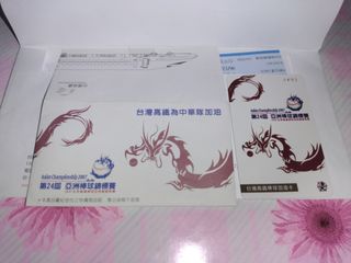 由 daimarudavid (刊登 ID 1385703556，圖片 1) 提交，位於 的 (類別：)，說明：。
