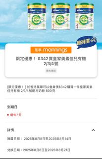 （分類：）位於 。 由 ssssii 提交（商品編號 1385633392，圖片 1）。簡介： 。