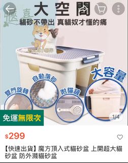 由 victoria041 (刊登 ID 1385735717，圖片 1) 提交，位於 的 (類別：)，說明：。
