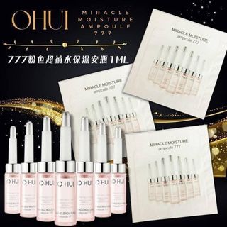 Over 3,300 positive reviews ❤️ / SF Express / In stock / Local pickup available - OHUI 777 Ampoule (120 pieces)64229518264321110