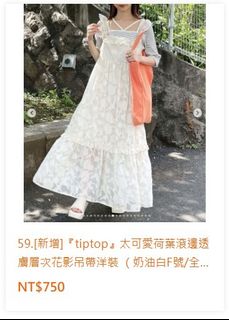由 grace7790477564 (刊登 ID 1385804596，圖片 1) 提交，位於 的 (類別：)，說明：。