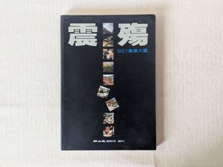 由 Oasis_old_books (刊登 ID 1385728234，圖片 1) 提交，位於 的 (類別：)，說明：。