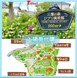 （分類：）位於 。 由 ticketjapan_wts_91626197 提交（商品編號 1385655544，圖片 1）。簡介： 。