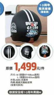 由 jhen.tw (刊登 ID 1385766638，圖片 1) 提交，位於 的 (類別：)，說明：。