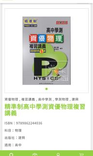 由 ruan_hui_qiao (刊登 ID 1385697082，圖片 1) 提交，位於 的 (類別：)，說明：。