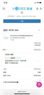 由 piggychiao (刊登 ID 1385715071，圖片 1) 提交，位於 的 (類別：)，說明：。