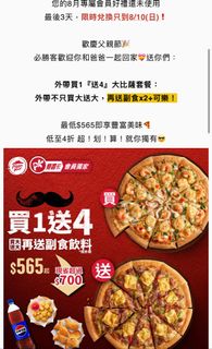 由 l.fifty_eight.l58 (刊登 ID 1385720142，圖片 1) 提交，位於 的 (類別：)，說明：。