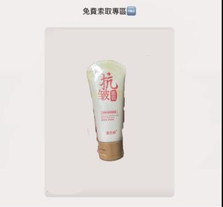 由 zhhhh_ (刊登 ID 1385724700，圖片 1) 提交，位於 的 (類別：)，說明：。