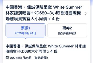 （分類：）位於 。 由 taedyyyyy 提交（商品編號 1385728915，圖片 1）。簡介： 。