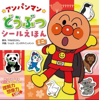 由 mori-ting (刊登 ID 1385735412，圖片 1) 提交，位於 的 (類別：)，說明：。